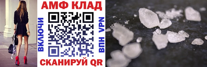 Купить закладки Кудымкар АМФ 97%