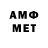 Amphetamine 98% Iskandarbek Akhmedov