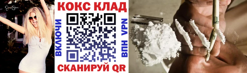 Кокаин Эквадор  Купить где  Кудымкар 