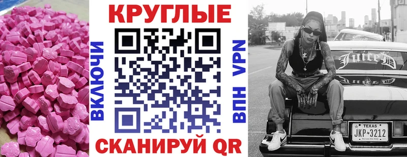 Экстази XTC Кудымкар