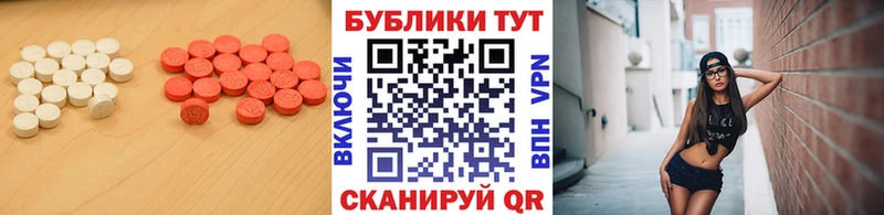 ЭКСТАЗИ 300 mg Купить закладки Кудымкар