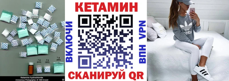 Купить  Кудымкар  КЕТАМИН ketamine 