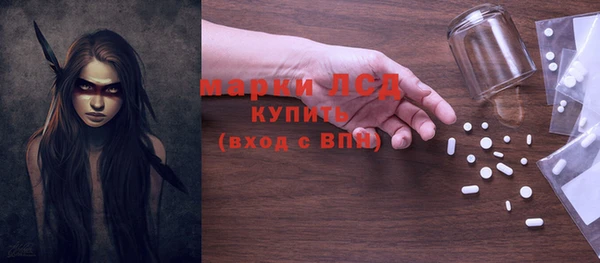 прущий лед Лихославль