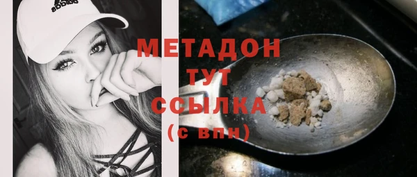 мдма Магадан