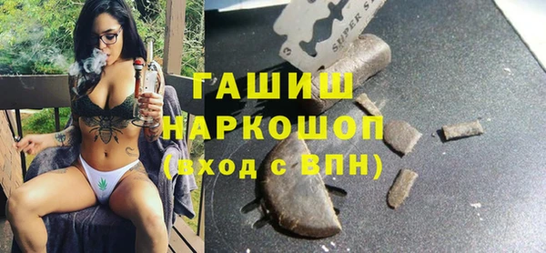 MDMA Майский