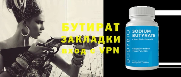 а пвп мука Лиски