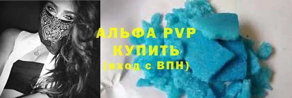 а пвп мука Лиски