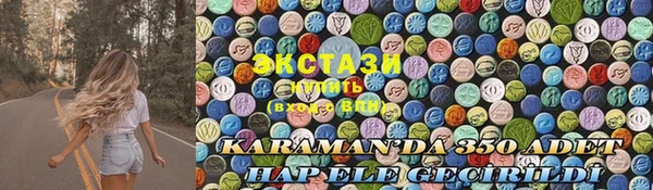 PSILOCYBIN Липки