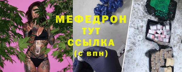 MDMA Майский