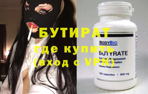 MDMA Майский