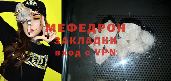mdma Магас