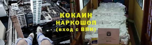 прущий лед Лихославль