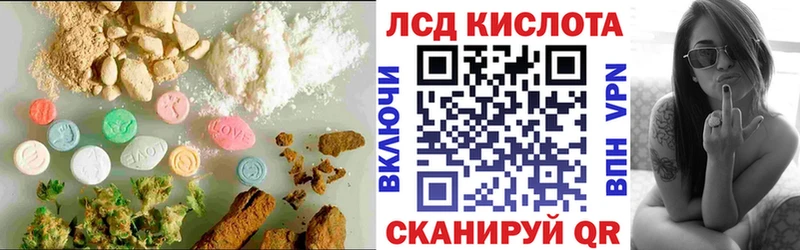 Купить  Кудымкар  LSD-25 экстази ecstasy 