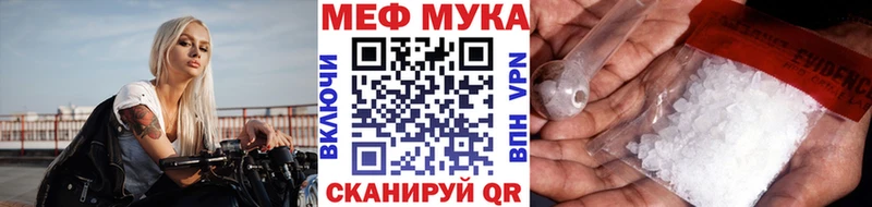 МЕФ mephedrone  Купить  Кудымкар 