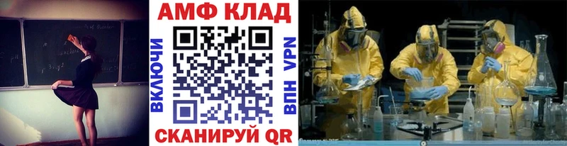 Купить  Кудымкар  МЕТАМФЕТАМИН пудра 