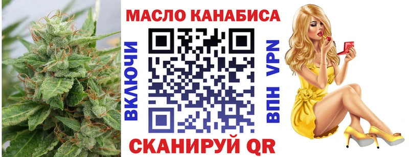 Купить закладки Кудымкар Дистиллят ТГК концентрат